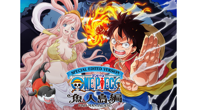 ホロライブ・白上フブキ、宝鐘マリンらが「ONE PIECE」TVアニメ主題歌を担当！レジェンドアーティストとコラボし「ウィーゴー」をアレンジ