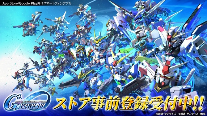 SDガンダムになった「GQuuuuuuX（ジークアクス）」を見よ！スマホ向け新作『ジージェネ エターナル』に早くも参戦＆全員にプレゼント