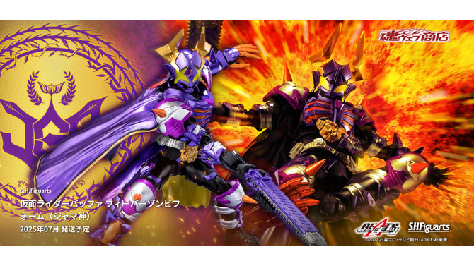 「仮面ライダーギーツ」より「バッファ フィーバーゾンビフォーム」がアクションフィギュア化！“ひび割れたIDコア”で鬼気迫るシーンも完全再現