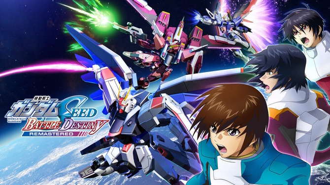 PS Vitaの人気作『機動戦士ガンダムSEED BATTLE DESTINY』がリマスター！ニンテンドースイッチ/Steam向けに遊びやすくなって蘇る【UPDATE】