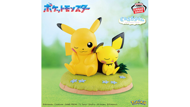 3月の『ポケモン』クレーンゲーム景品を一気にチェック！『ポケマス』シロナ、Nなどのぬいぐるみほか、ピカチュウ＆ピチューフィギュアが再登場