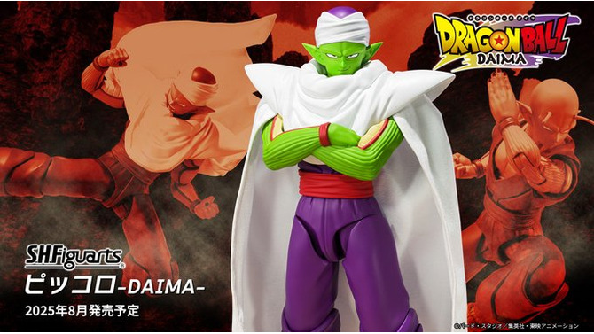 「ドラゴンボールDAIMA」より「ピッコロ」がアクションフィギュア化！たなびくマントでのポーズ、魔貫光殺砲もしっかり決まる