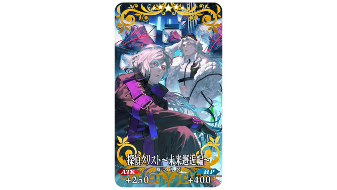 『FGO』CBC2025でもらえる“限定礼装9種”が今年も悩ましい！新規★5プリテンダー「ダンテ・アリギエーリ」実装も【生放送まとめ】