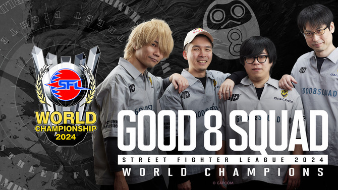 賞金80,000ドルは「Good 8 Squad」の手に！「SFL: ワールドチャンピオンシップ 2024」両国の地で日本チームが優勝