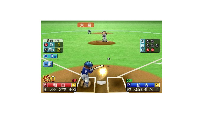 プロ野球 ファミスタ2011