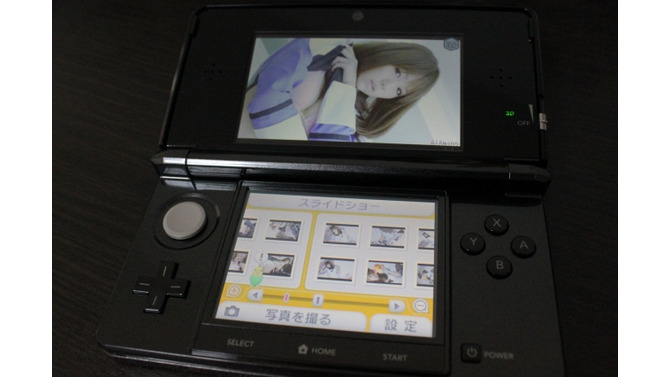 3DSで天野あいのセクシーコスプレ写真集が飛び出す！