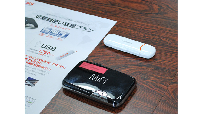 E3、WWDC、GDCなどの海外イベントで力を発揮するモバイルWi-Fiルータ「MiFi」を直撃取材