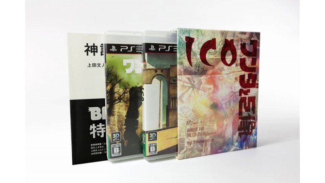 ICO/ワンダと巨像 Limited Box