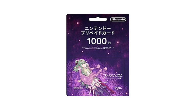 『ファイアーエムブレム 覚醒』新デザインのニンテンドープリペイドカード発売決定