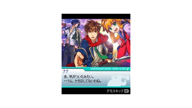 カプコンとグリー、新作6タイトルを年内配信 ― 第1弾は『みんなと 放課後ソウルハンターズ』