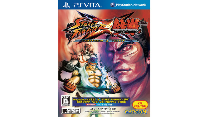 PS Vita版『STREET FIGHTER X 鉄拳』東京・大阪で店頭体験会 ― オリジナル手ぬぐいプレゼント