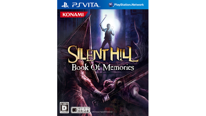 『SILENT HILL：Book Of Memories』パッケージ