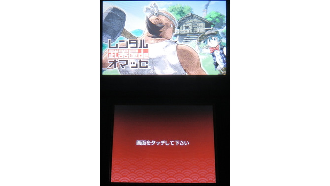 ゲームオムニバスソフト『GUILD01』に収録された4タイトルの中の一本である、本作。