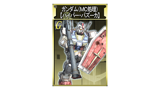 シャア専用ゲルググ登場！『ガンダムタクティクスオンライン』新MS追加