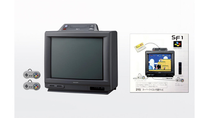 スーパーファミコン内蔵テレビ「シャープ SF-1」