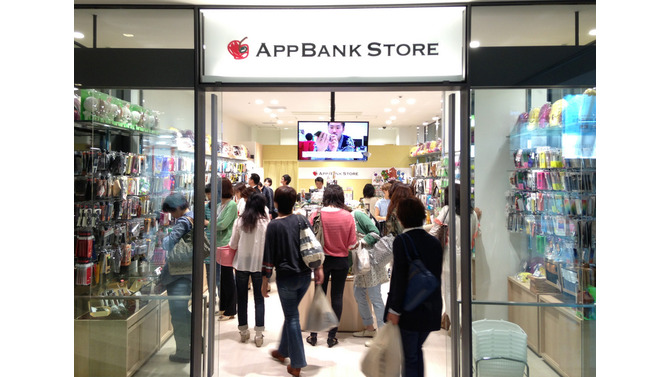 AppBank Store うめだ