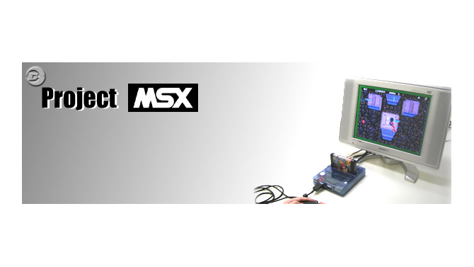 VC配信記念！MSX応援サイト「Project MSX」開設、体験談を募集