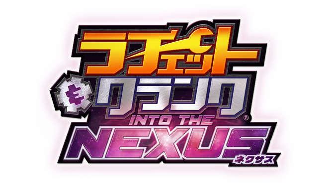 『ラチェット＆クランク INTO THE NEXUS』