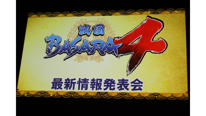 『戦国BASARA4』最新情報発表会