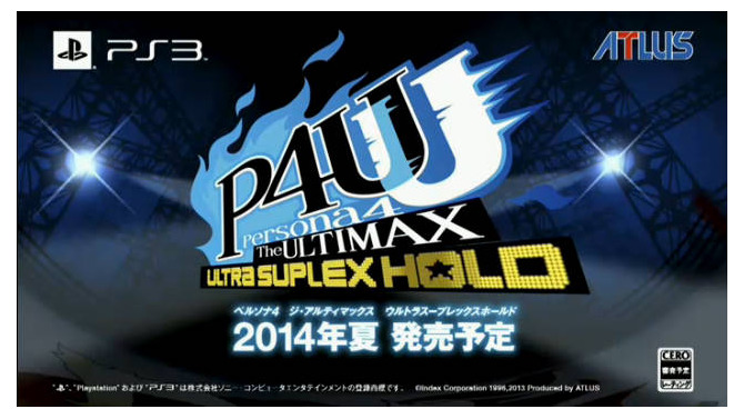 『ペルソナ4 ジ・アルティマックス ウルトラス―プレックスホールド』がPS3で発売決定、AC版は11/28稼働