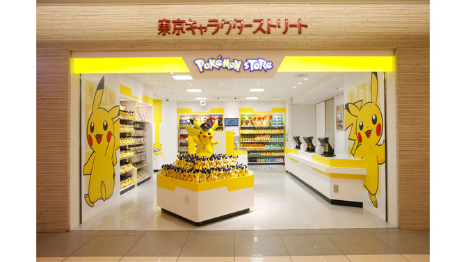 ポケモンストア「東京駅店」