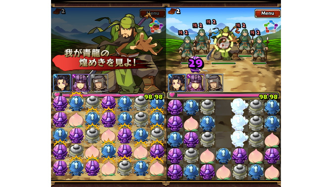 【三国志パズル大戦攻略】兵士をそろえて武将を進撃！ 三国志を巡るパズルRPG (第1回)