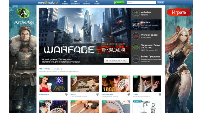 Mail.ruのゲームサイト
