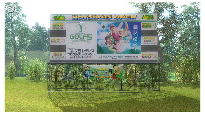 『みんなのGOLF 5』オンライン大会開催