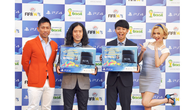 『FIFA14』でW杯をシミュレーション！？前園真聖、ピース又吉直樹、綾部祐二、水沢アリーらが参加