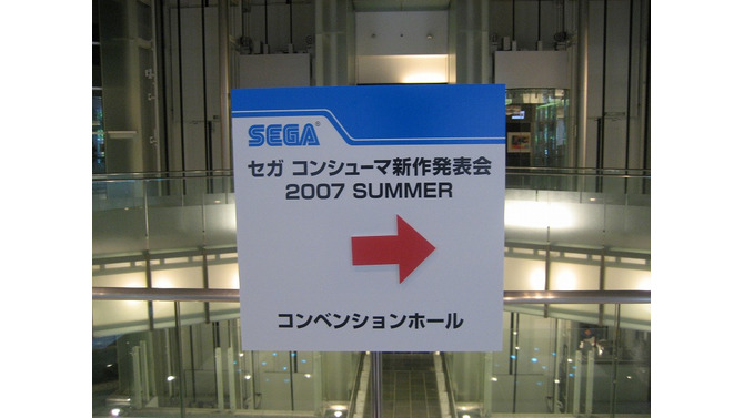 セガ「コンシューマー新作発表会2007 SUMMER」を開催