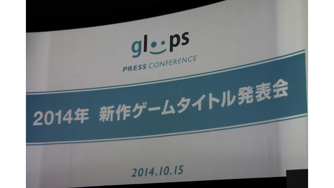 gloopsが新作および事業戦略を発表