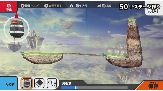『スマブラ for Wii U』ではステージの自作も！Game Padで線が引け、より直感的に