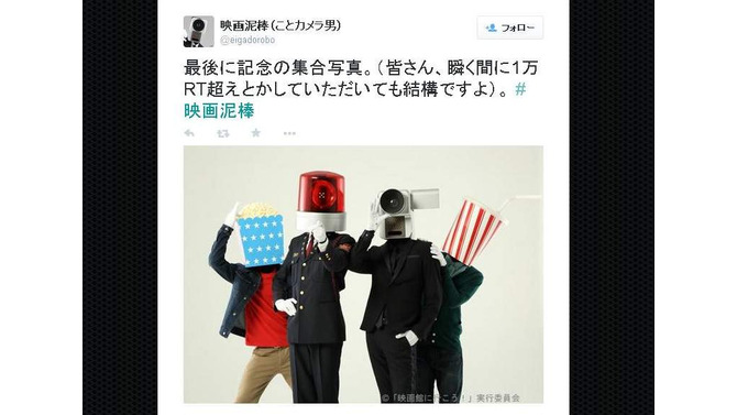 冬服にリニューアル？ 「NO MORE 映画泥棒」のカメラ男たちが衣替え