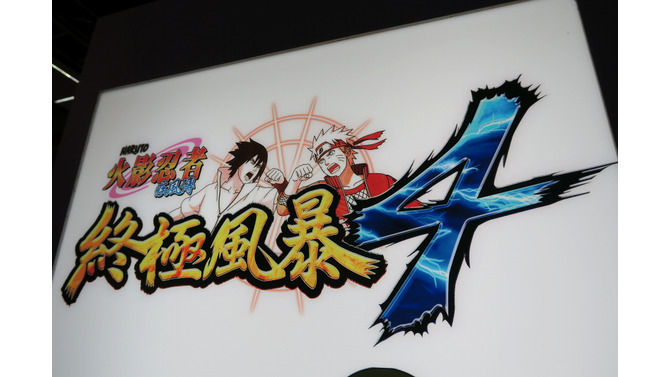 【台北ゲームショウ2015】「遊べるアニメ」の真髄を見た！PS4『NARUTO-ナルト- 疾風伝 ナルティメットストーム4』を体験