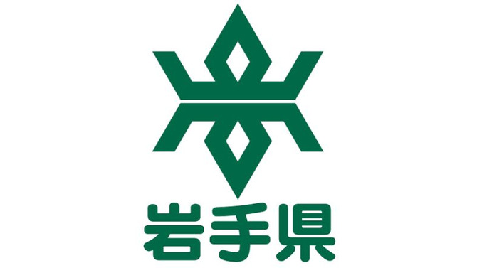 岩手県、『Ingress』活用を踏まえ「岩手県庁ゲームノミクス研究会」を発足