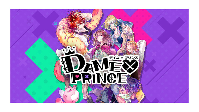 『DAME×PRINCE』