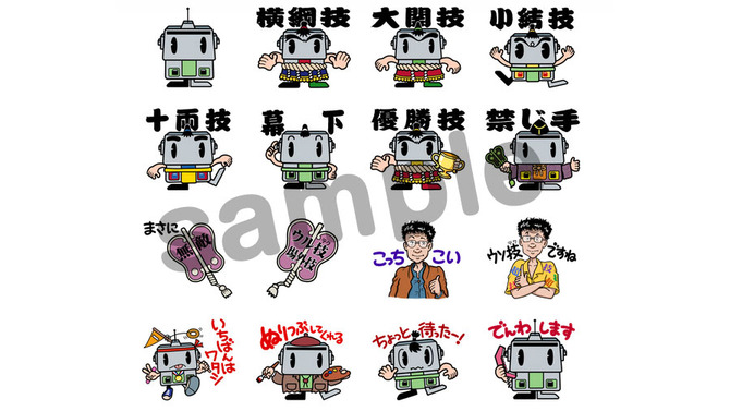 ウル技って知ってる？…なんとあの「ファミマガ」がLINEスタンプで復活！