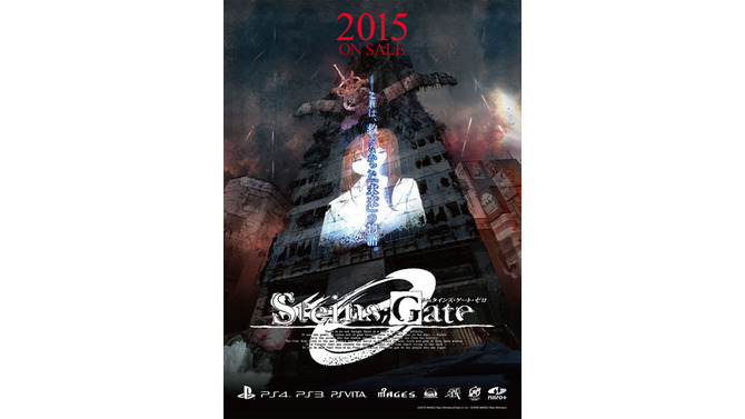 『シュタインズ・ゲート 0』PS4/PS3/PS Vitaにリリース決定…発売は2015年秋