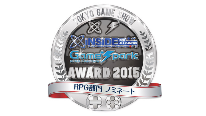 【TGS2015】編集部が選ぶ「TGS インサイド x Game*Spark AWARD 2015」ノミネートリスト発表！