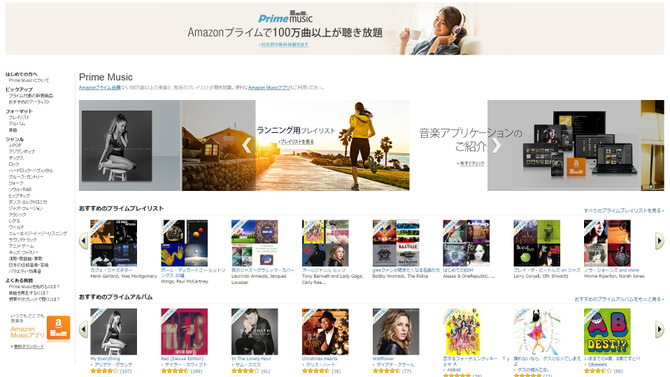 Amazon.co.jpより