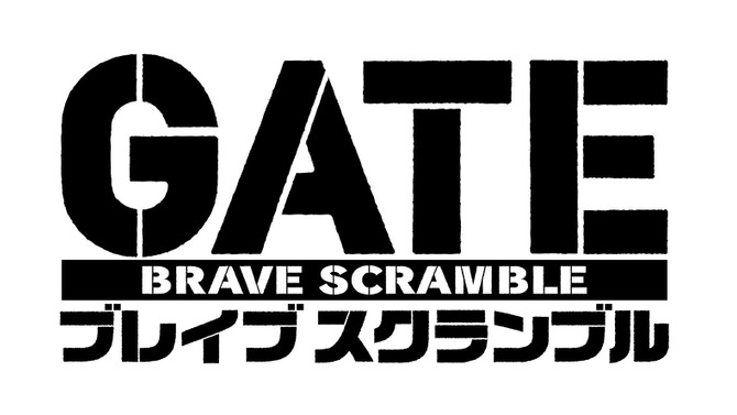 「GATE 自衛隊 彼の地にて、斯く戦えり」スマホゲーム化、バンナムから2016年配信