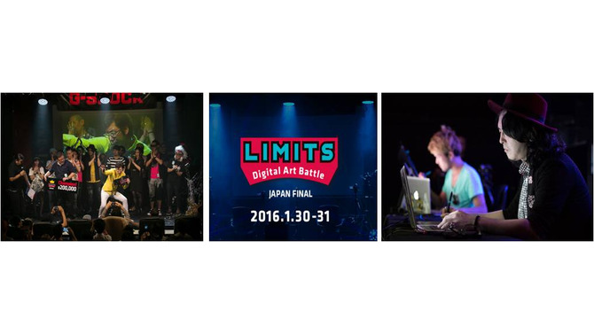 アーティストがデジタルアートで勝敗を競う「LIMITS」1月末開催、『スナッチャー』に関わったヨシオカサトシも参戦