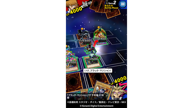 スマホ『遊戯王 デュエルリンクス』配信時期決定！TCG版をモバイルに最適化、オンライン対戦にも対応