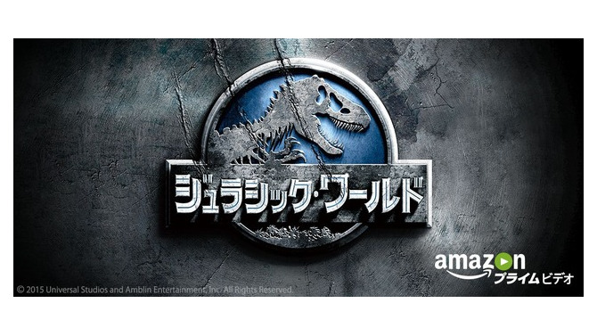 『ジュラシック・ワールド』-(C) UNIVERSAL STUDIOS & AMBLIN ENTERTAINMENT, INC.