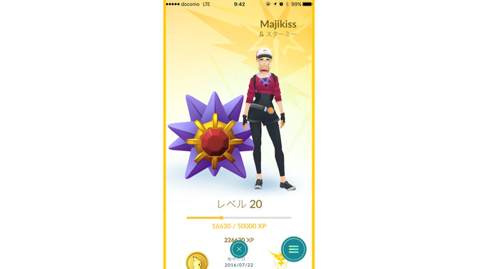 『ポケモンGO』「相棒ポケモン」が追加されるアプデ配信を確認、一緒に歩いてアメをゲット