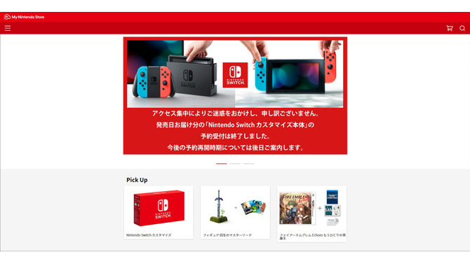 マイニンテンドーストアが徐々に復旧、商品も一部予約可能