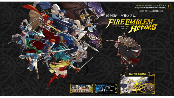 『ファイアーエムブレム ヒーローズ』ログインボーナスは？ 敵将は仲間になるの？ 気になる質問に公式Twitterが回答