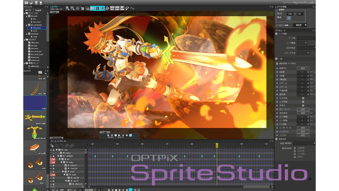 SpriteStudio ユーザーミーティングが3月17日に開催、豪華ゲストにライトニングトークも！