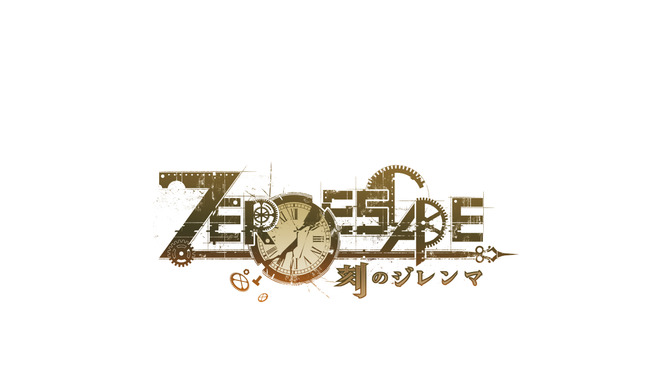 PS4版『ZERO ESCAPE 刻のジレンマ』が8月17日発売決定、グラフィックの強化やライティングの見直しなども