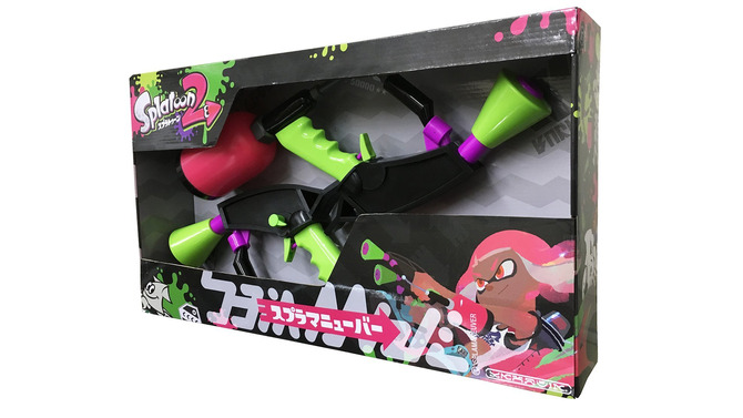 『スプラトゥーン2』「スプラマニューバー」水鉄砲が発売決定、二丁拳銃でリアルにナワバリバトル！